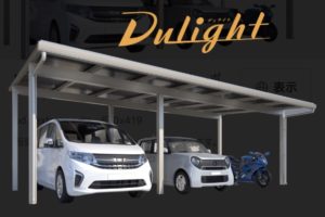 ソーラーカーポートとは？　　　　静岡　　KIYAMAHOME　キヤマホーム