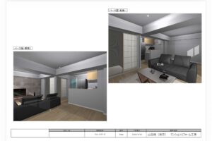 【静岡市マンションリフォーム】見積もりとパース提案の裏側｜リフォーム会社の提案力とは